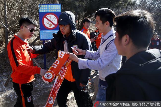 鲁能全队登泰山