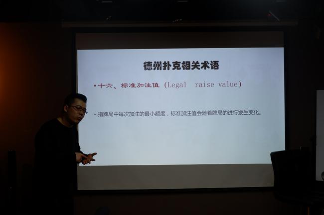 梁老师上课