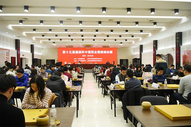 比赛全景