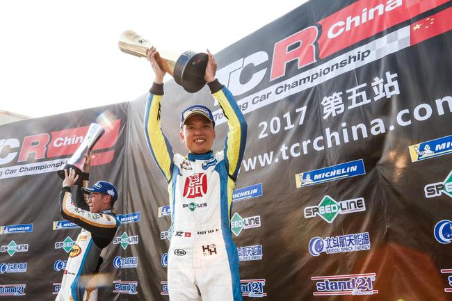 甄卓伟问鼎2017TCR年度冠军