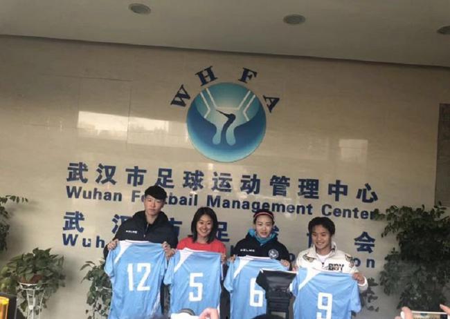 王霜吴海燕王莹朱钰四国脚加盟武汉女足
