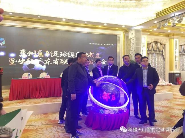 新疆天山雪豹开启多元化发展『足球』 孵化惠