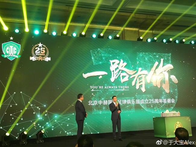 足球运动员收入_2018足球俱乐部收入(3)