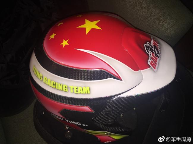 达喀尔拉力赛BP勇之队中国车手周勇的头盔