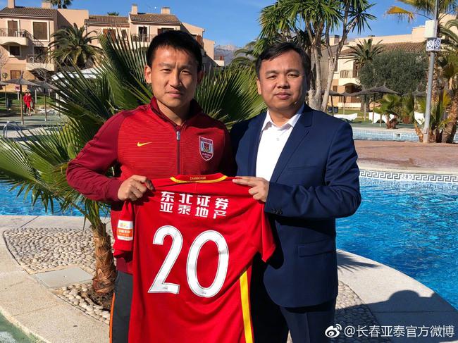 谭天澄加盟亚泰