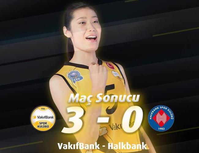 瓦基弗银行3-0获胜