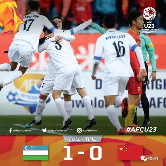 乌兹别克1-0击败中国队