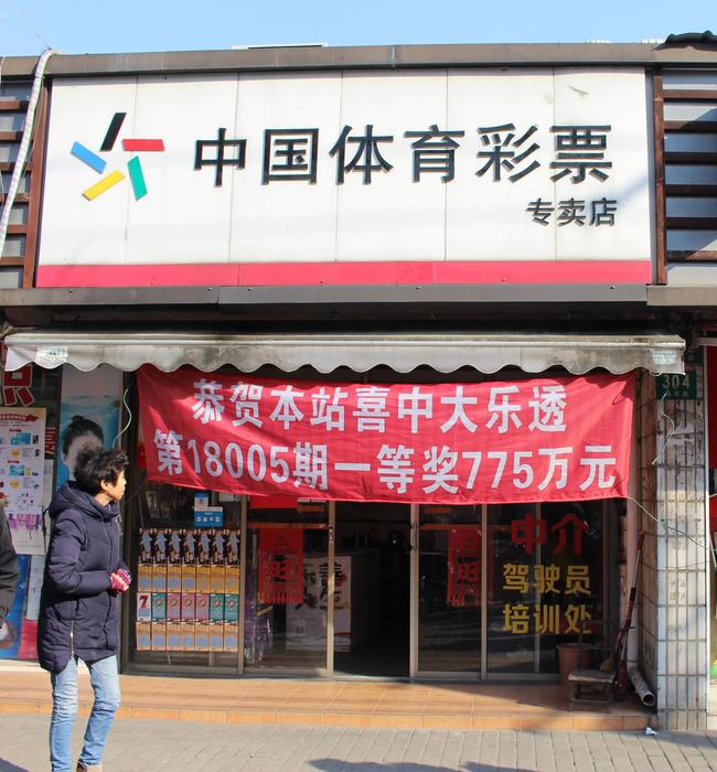 彩站图片