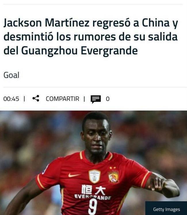 外媒报道截图