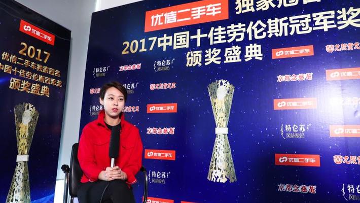 劳伦斯颁奖典礼邹市明献唱