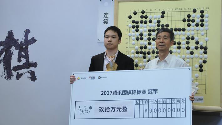 高清-TWT颁奖仪式