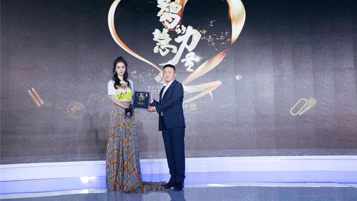 高清-杨幂出席慈善星光夜