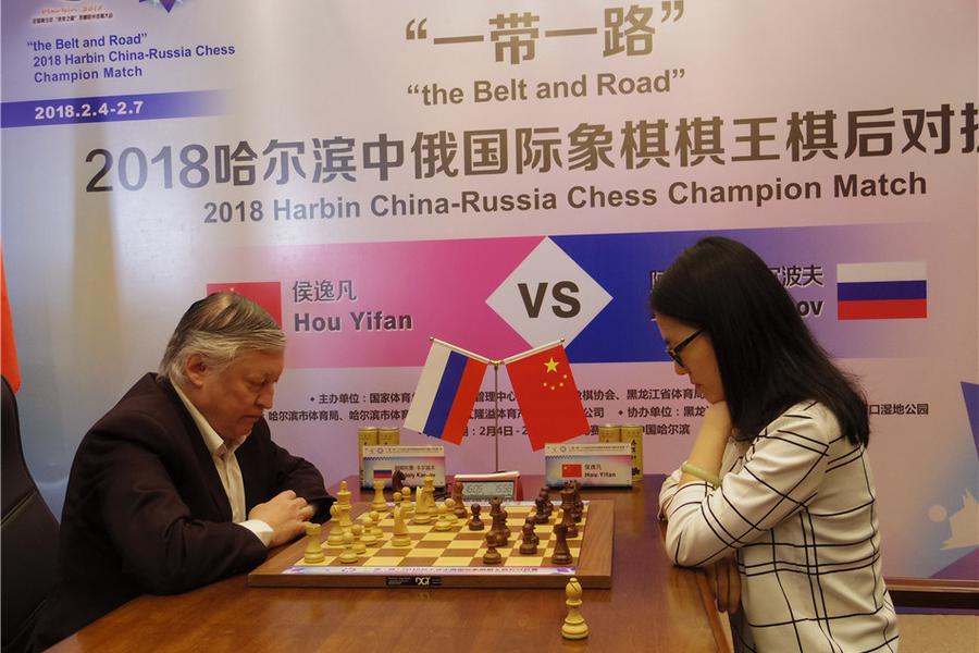 高清-侯逸凡憾负卡尔波夫