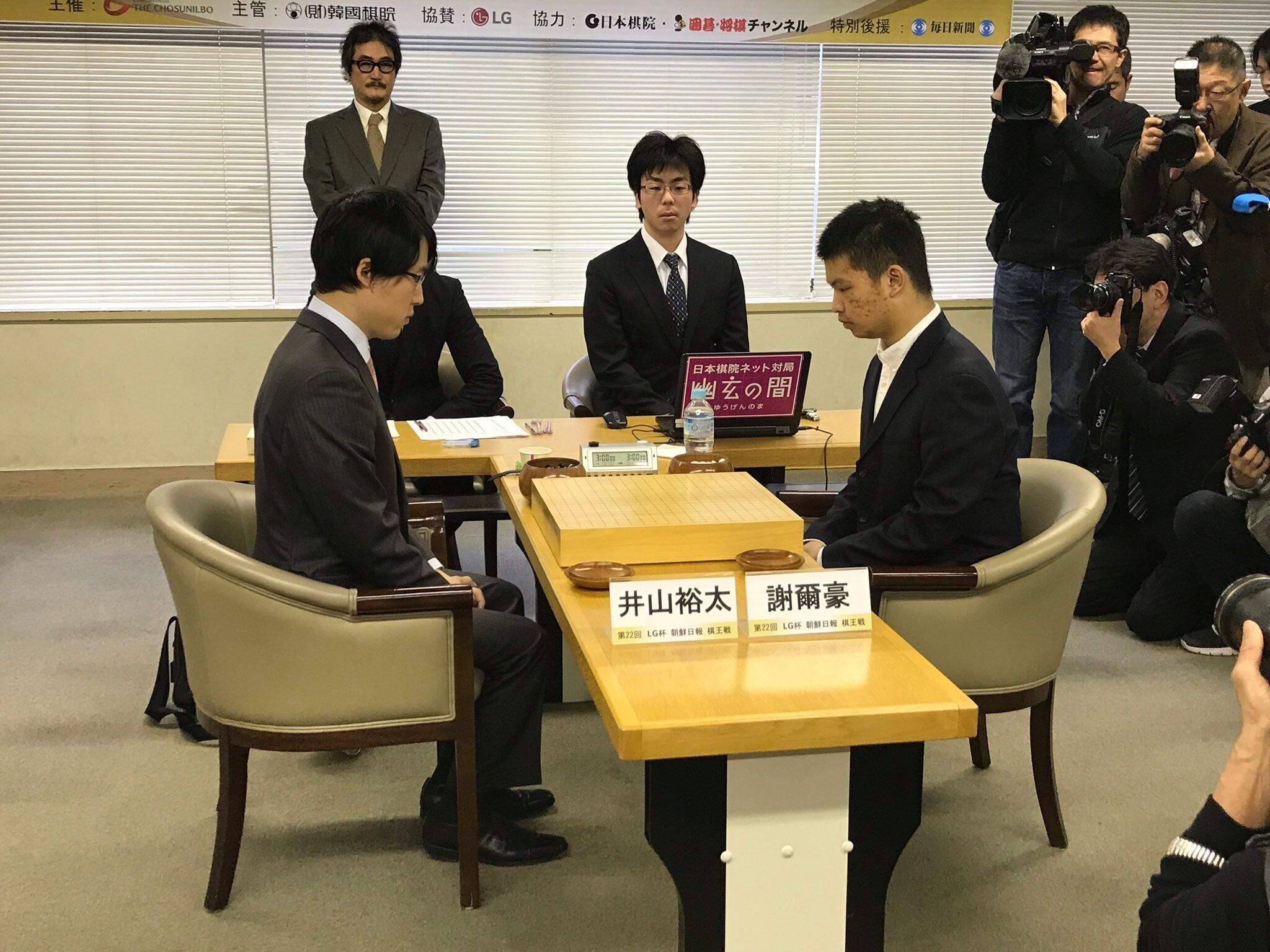 高清-LG杯首日聚焦