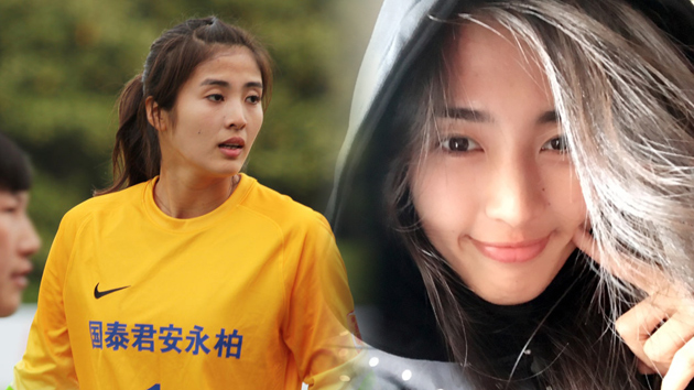 中国女足最美门将赵丽娜宣布退出国家队