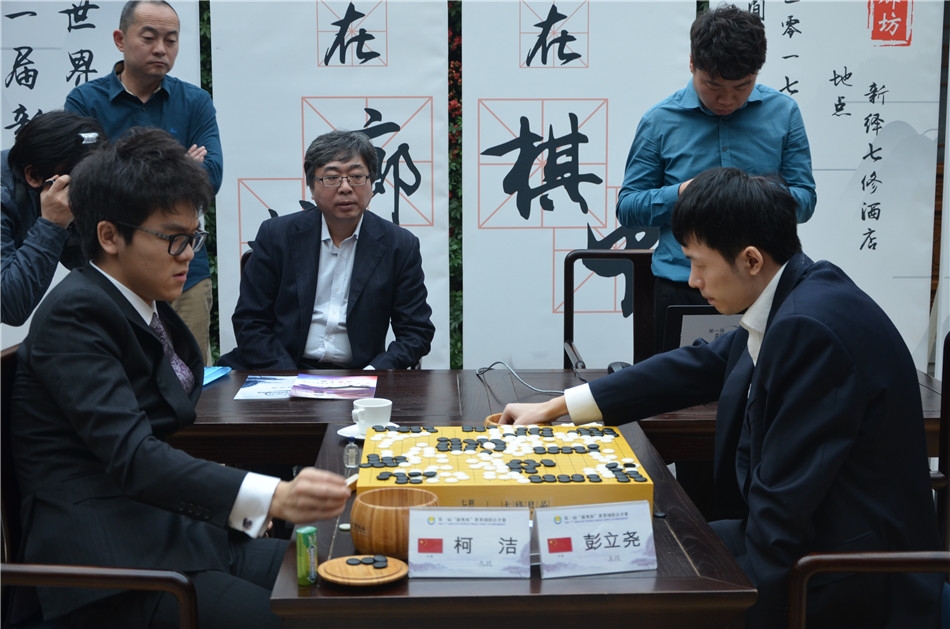 高清-新奥杯彭立尧胜柯洁