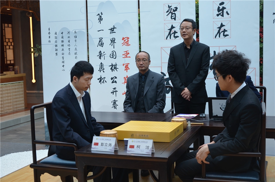 高清-新奥杯第四局