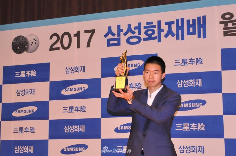 高清-三星杯闭幕式