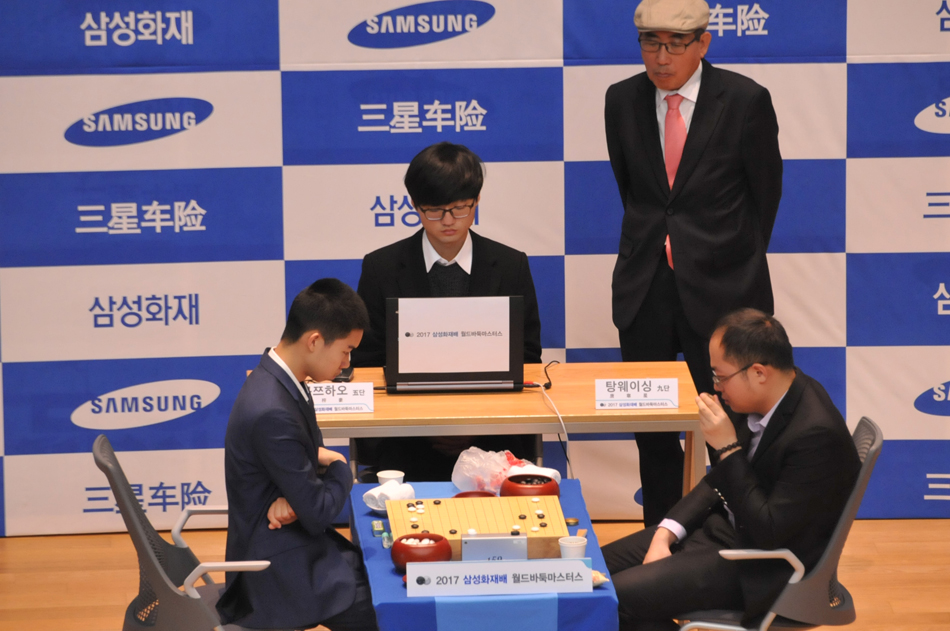 高清-三星杯决赛决胜局