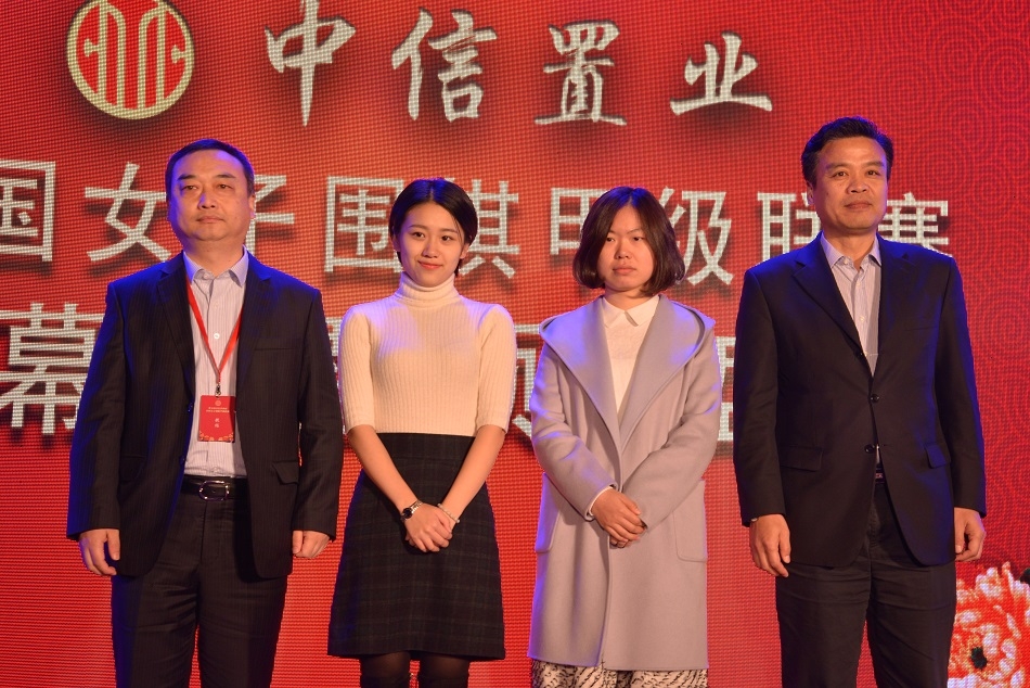 高清-女子围甲颁奖仪式