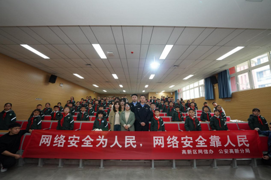 学网络安全法，做安全好网民 西安高新区开展网络安全宣传周校园日活动