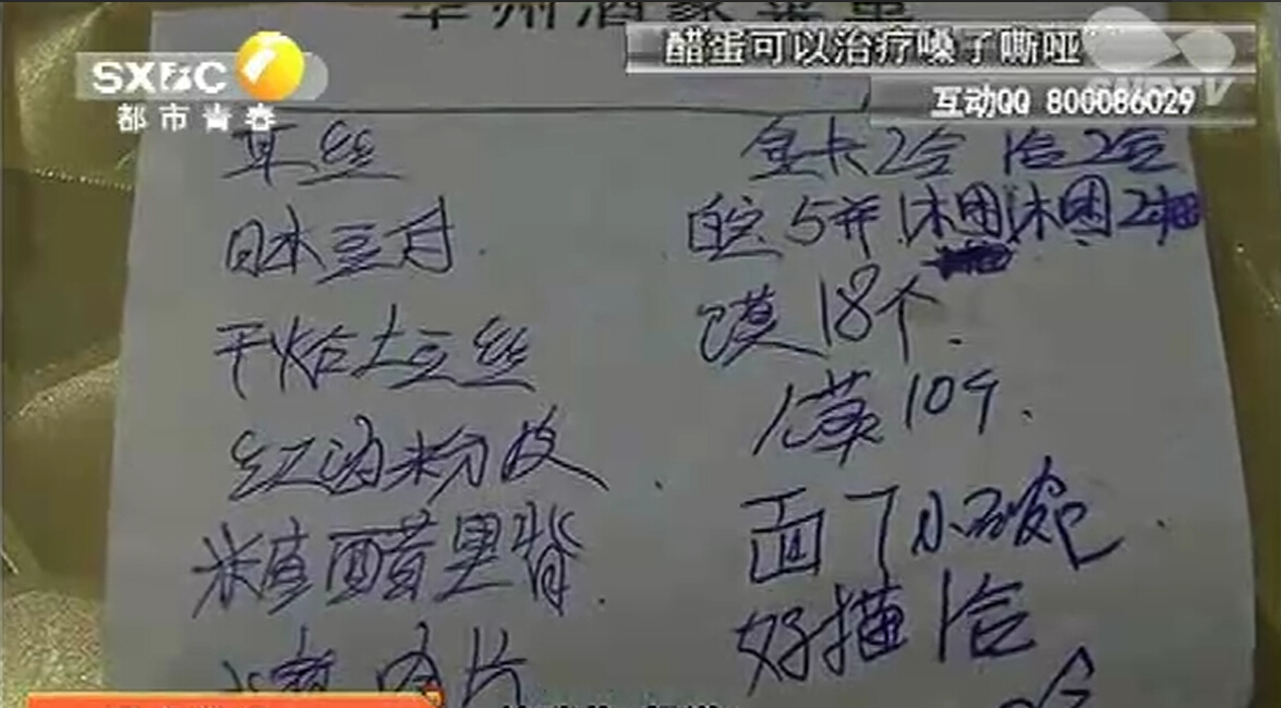 鎮(zhèn)政府吃垮飯店欠7萬(wàn) 打148張白條