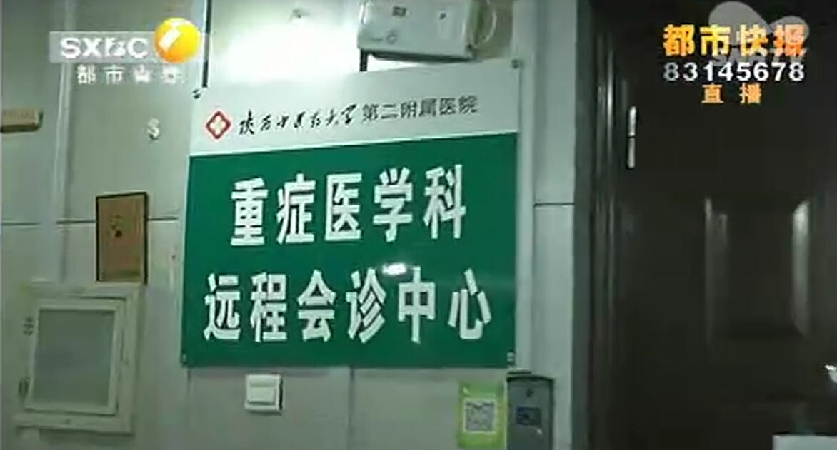家長(zhǎng)一疏忽 兩歲男童五樓墜下