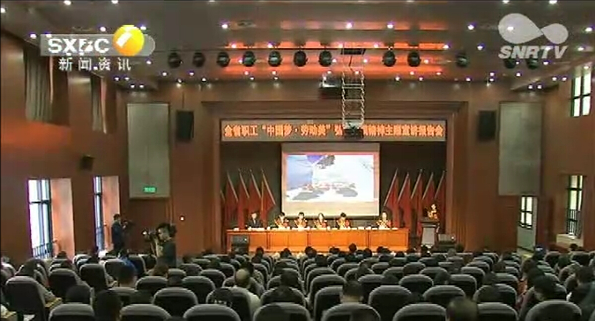 弘揚勞模精神“三秦楷?！笔论E宣講團走進西安等地