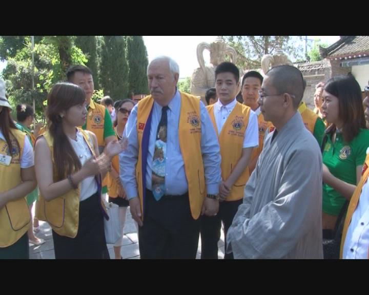 国际狮子会会长鲍勃·科罗及夫人访问陕西 揭牌“草堂寺狮子林”