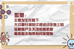 你好健康—狐臭说法从何而来