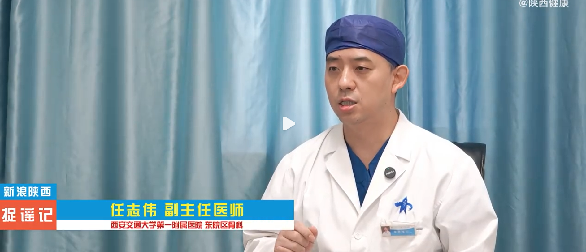 骨折康復，百日“躺”并非鐵律，科學指導才是王道