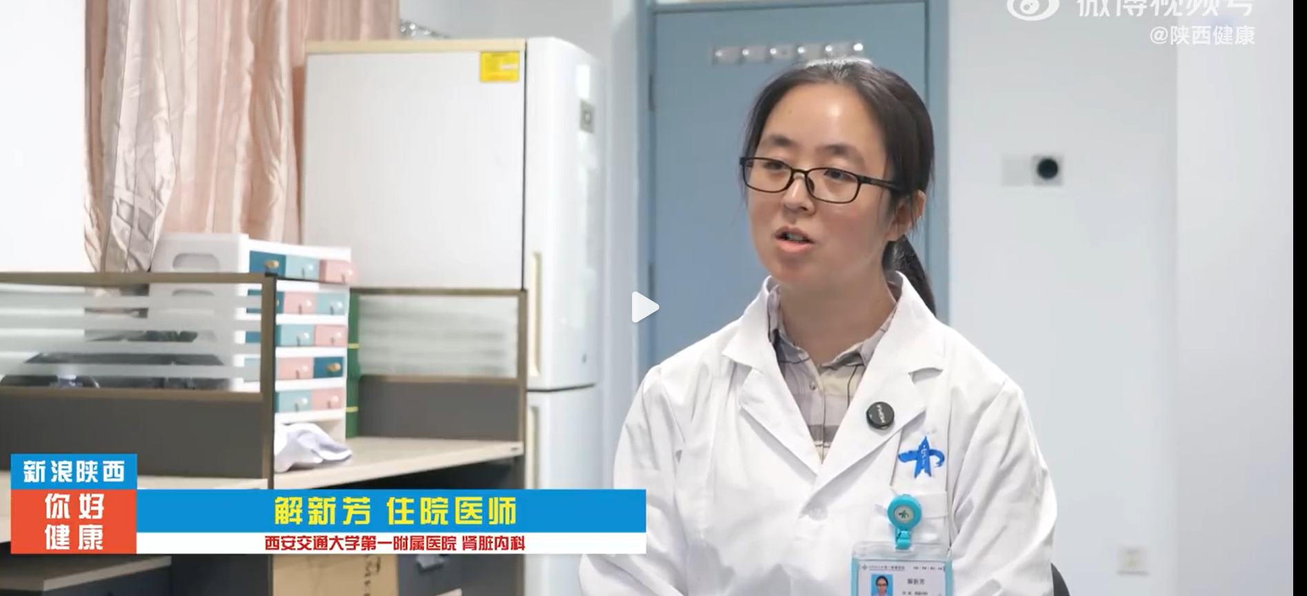 警惕！這些日常習慣正悄悄損害腎臟