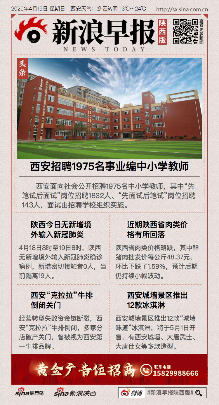 西安日语招聘_西安日语培训 重要通知 12月日语能力考试日本地区报名时间确定(4)