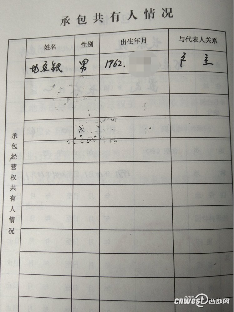 派出所 人口核实_人口普查(3)