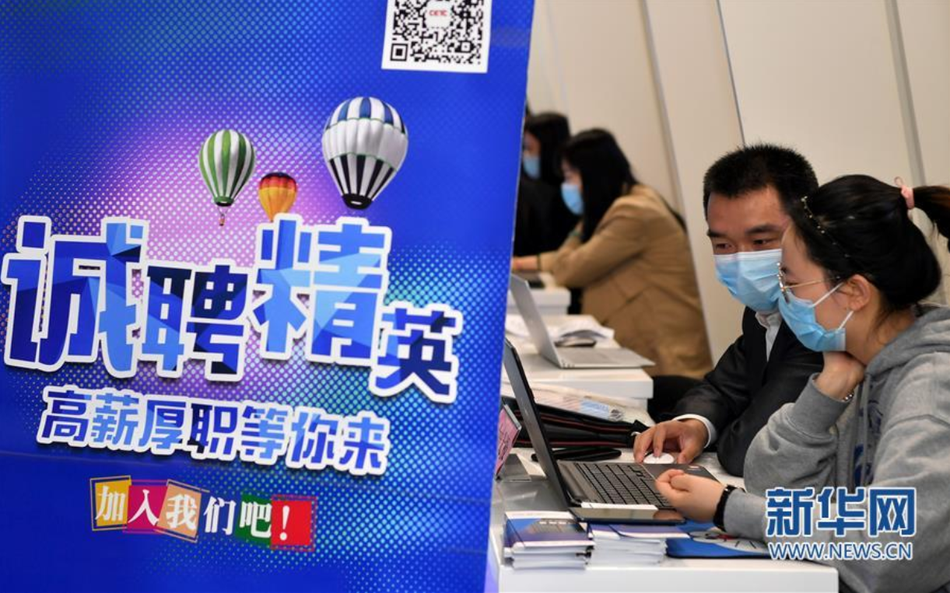 西安招聘市场_2021年10月16 17日陕西省人才市场招聘会招聘企业名单及岗位信息(3)