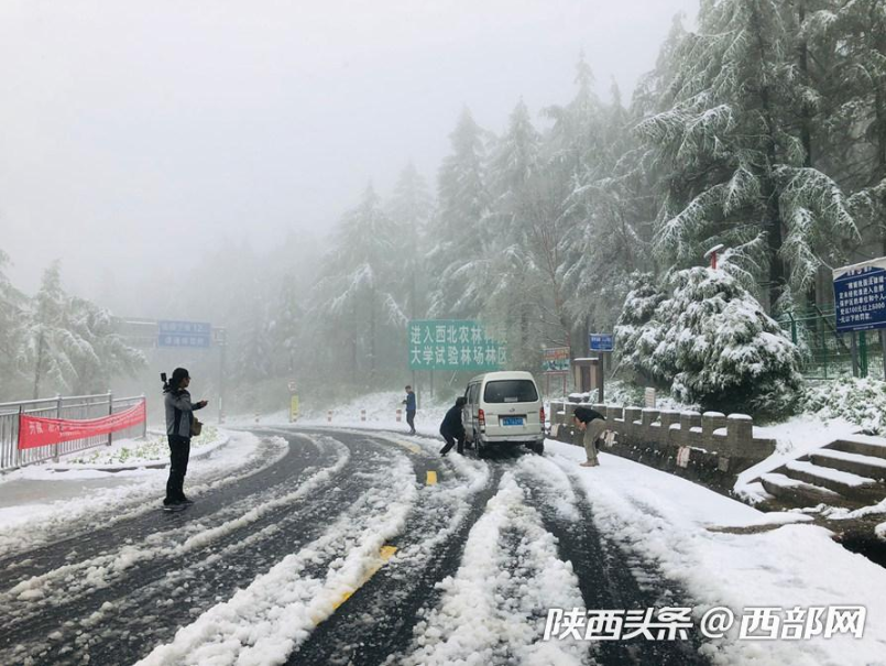 宁陕县 人口_宁陕县 人口和计划生育协会第四次会员代表大会(3)