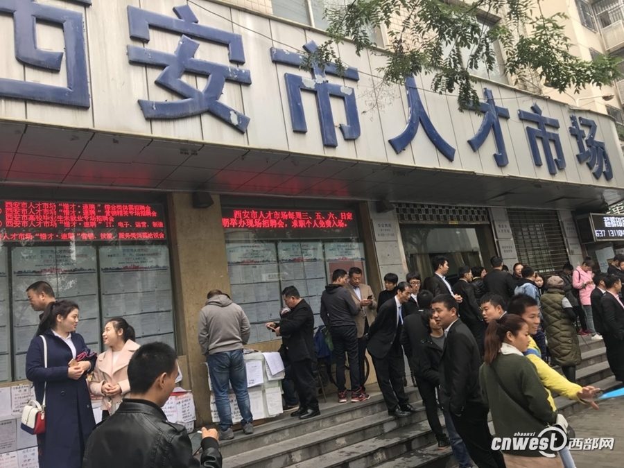 西安校园招聘会_开发区赴西安招聘人才(2)