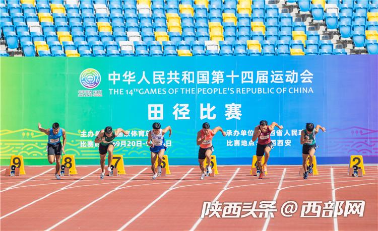 十四运会现场直播 66b3-73869175f82e63c9acd9a408bcee838d.jpg