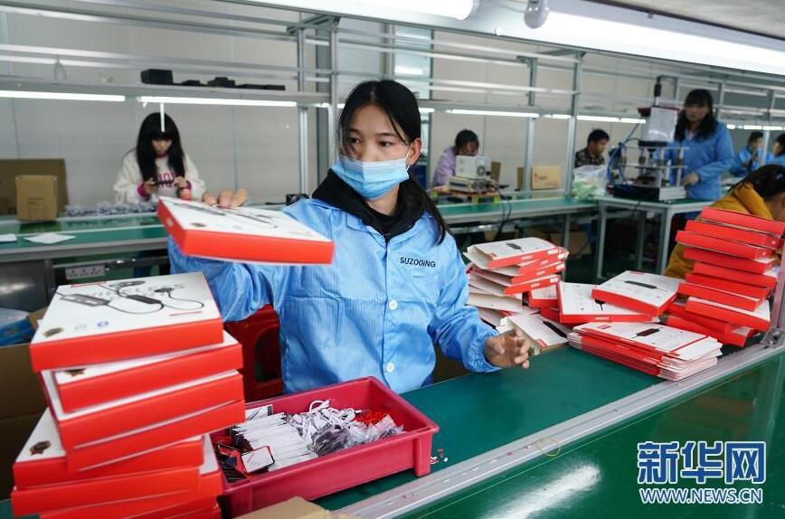 人口就业环境_就业人口数据