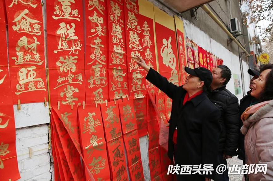 西安人打一字,陕西省西安人打一字