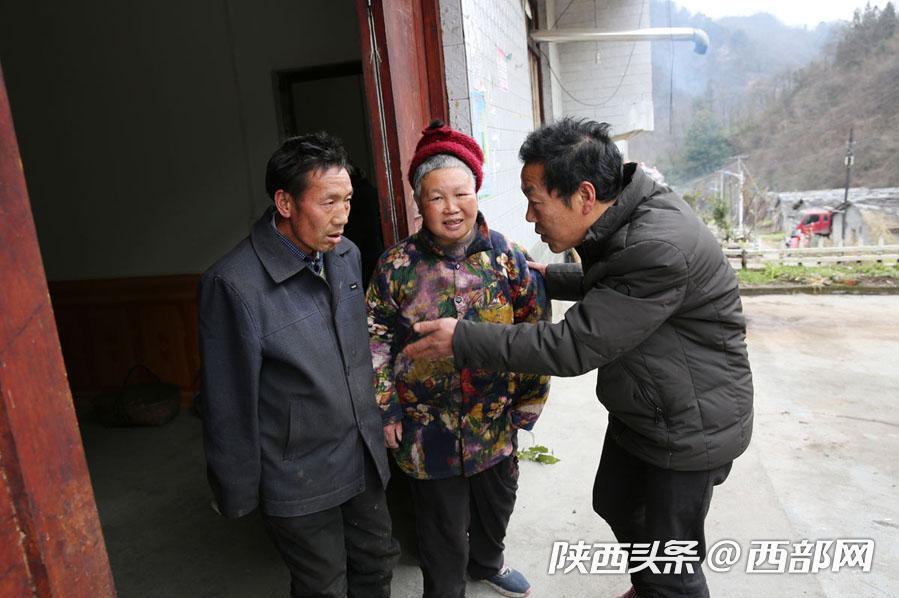 镇坪县有多少人口(3)