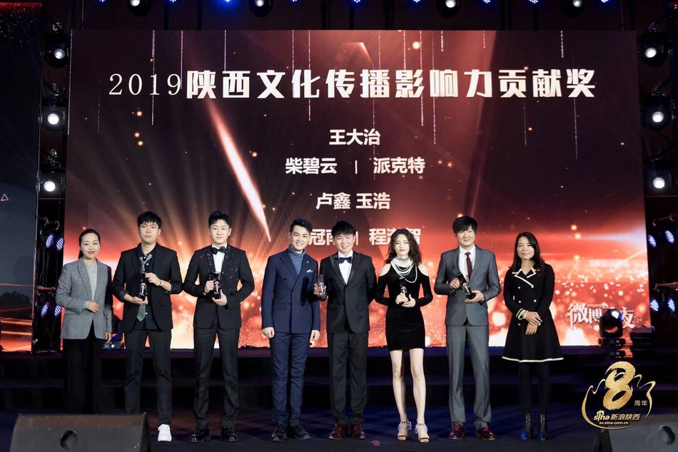 微博之夜是几月举办的 469a-ikyziqw9486728.jpg