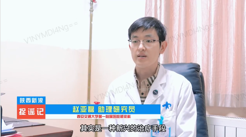 干細(xì)胞治療：并非包治百病的神話