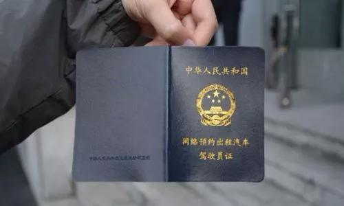 3、 想跑车?帮你先落个户!