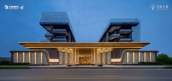 从蓉而至 质敬西安丨西安邦泰·悦九章实景示范区领耀盛放_手机新浪网