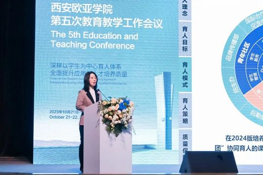副校长张乐芳教授作主旨报告