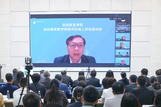 (图四)教育部审核评估专家组组长张安富教授发言
