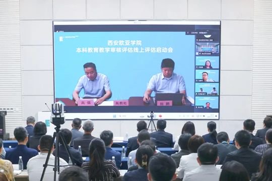 (图三)省教育厅高教处处长高强讲话