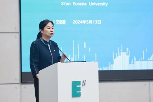 (图五)西安欧亚学院校长刘瑾作自评补充汇报