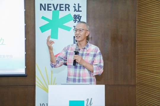 西安欧亚学院副校长孙建荣教授